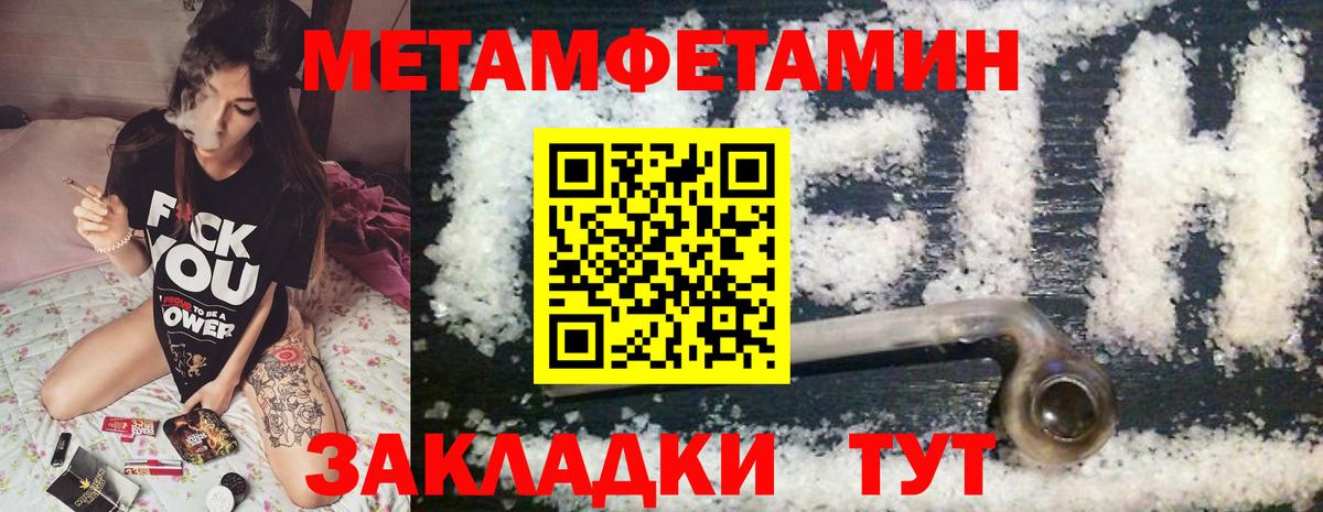 АМФЕТАМИН Premium  OMG как войти  Кимовск  Вход с VPN 
