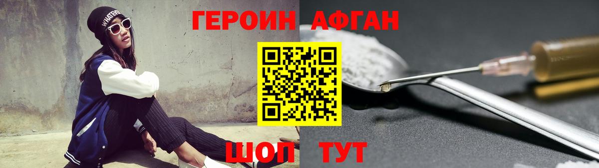 Кимовск  Героин VHQ  Вход с VPN 