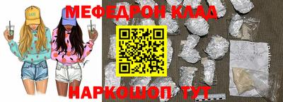бутик Краснознаменск