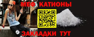 мдма Краснокаменск