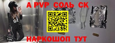 мдма Краснокаменск