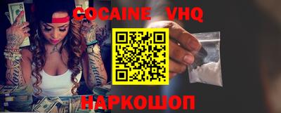 мефедрон мука Краснодар
