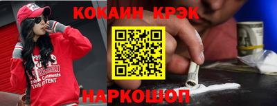 бутик Краснознаменск
