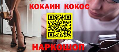 бутик Краснознаменск