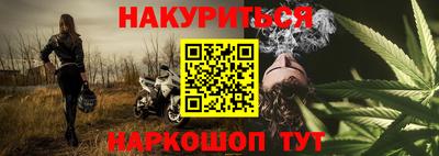 мдма Краснокаменск