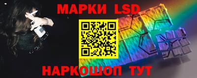 мдма Краснокаменск