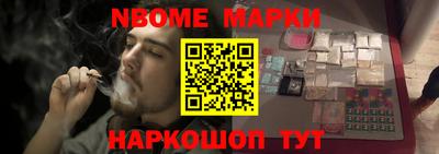 мдма Краснокаменск