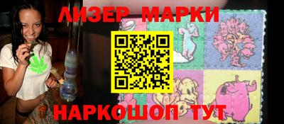 мдма Краснокаменск