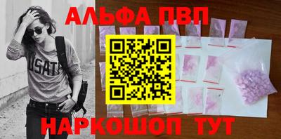 бутик Краснознаменск