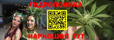 бутик Краснознаменск