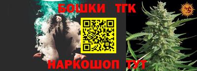 бутик Краснознаменск