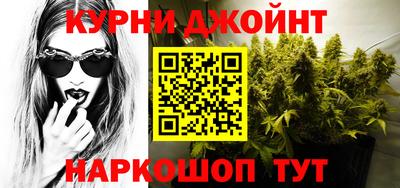 мдма Краснокаменск