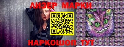 бутик Краснознаменск