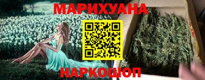 мдма Краснокаменск