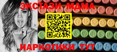 мефедрон мука Краснодар
