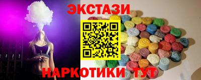 бутик Краснознаменск