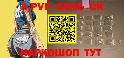 бутик Краснознаменск