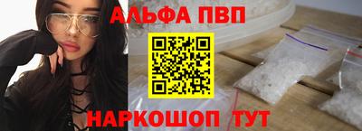 бутик Краснознаменск