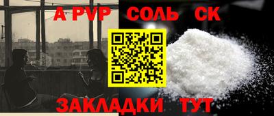 мефедрон мука Краснодар