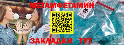 бутик Краснознаменск