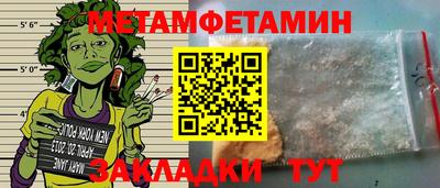 мефедрон мука Краснодар