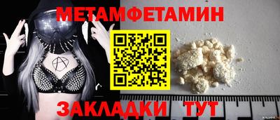 мефедрон мука Краснодар