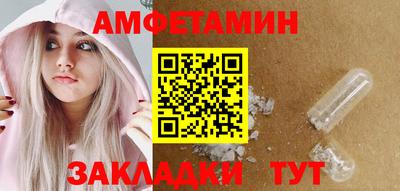 ПСИЛОЦИБИНОВЫЕ ГРИБЫ Кулебаки