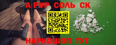 мдма Краснокаменск