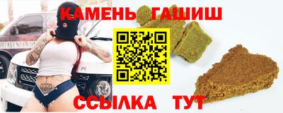 сатива Кумертау