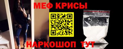 мдма Краснокаменск