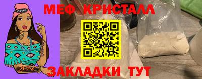 бутик Краснознаменск