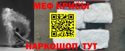 мдма Краснокаменск