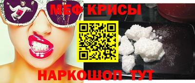 бутик Краснознаменск