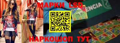 СК Кунгур