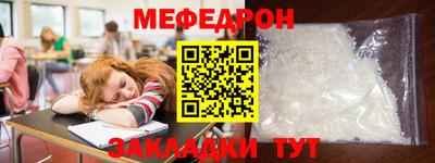 мдма Краснокаменск
