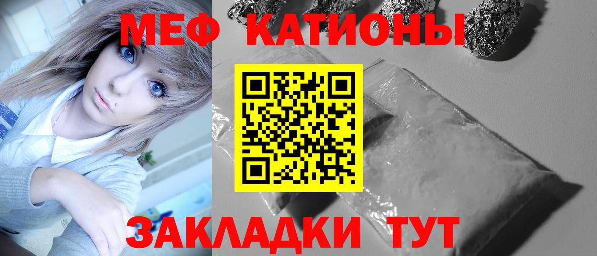 МЕФ  Кимовск