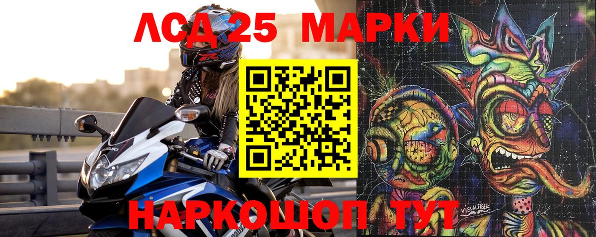 Кимовск  Марки N-bome 1,8мг  Вход с VPN  Марки N-bome 1,8мг 